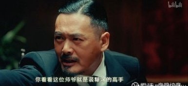 因凡蒂诺辞职？三大足联发难