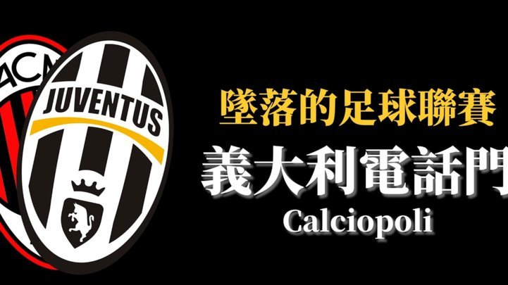 沙特足球引援委员会在和曼城谈赖因德斯，等于统购统销分配