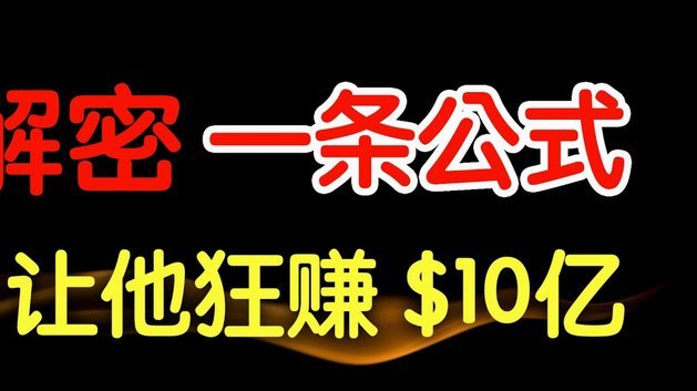 原来是董教主带的节奏王钰栋为何不愿出国？