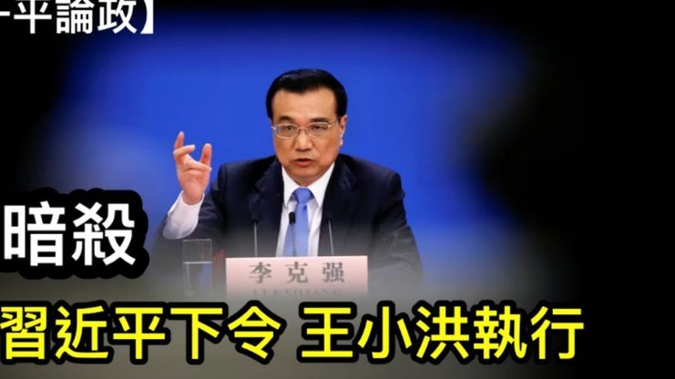 阿德里亚诺助攻李昂破门被判越位无效