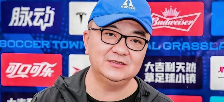 支持者眼中的足球小将之路