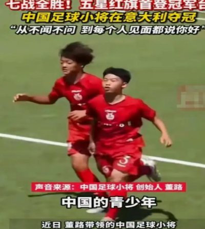 从点球人选变动看，董路这场赢球执念是否真的消失了