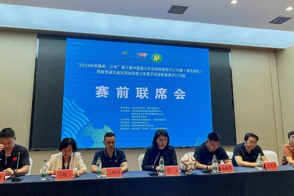 中青U13全国赛首日为何不见直播？