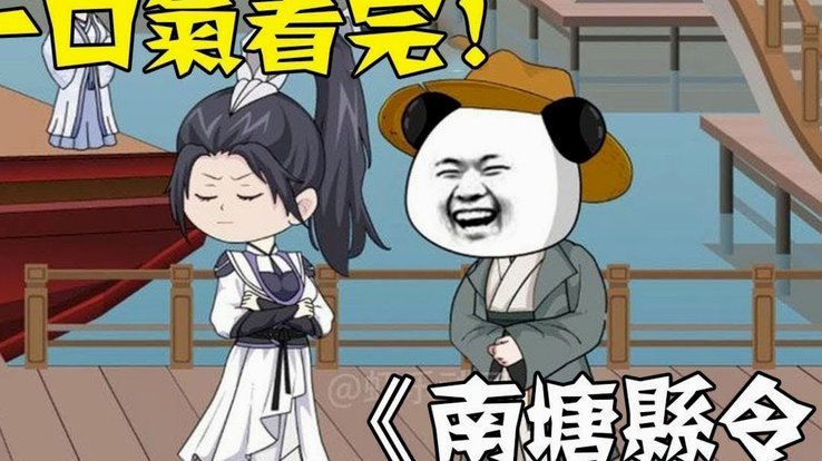 皇马球迷暴打沙尔克少年抢财留记号