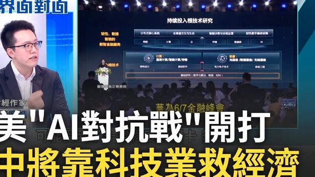 记者：曼城或未来几天内正式1.2亿镑报价恩佐，试探切尔西