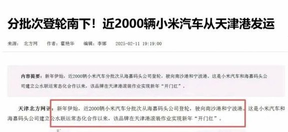 中超球迷冲突升级：海港会长言论引管理争议