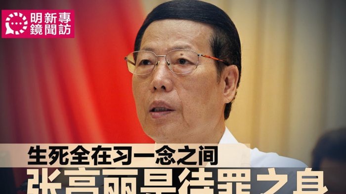 内格雷拉案引穆帅警觉，意大利曾破“电话门”