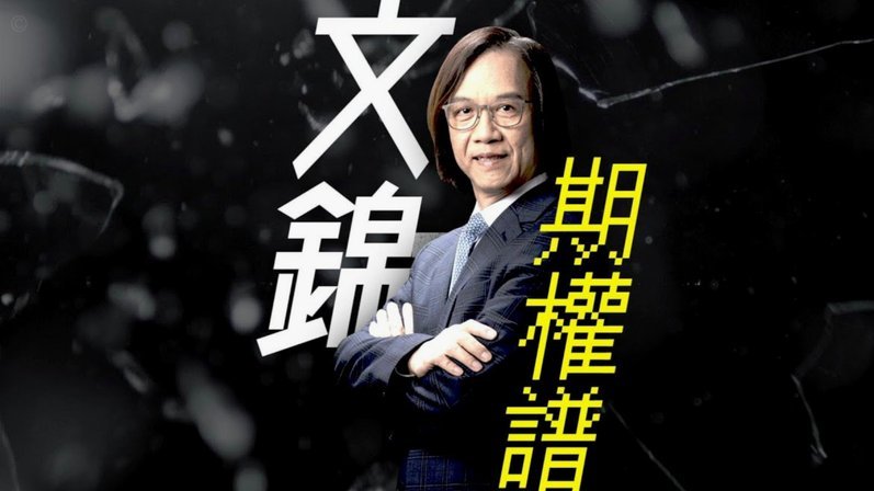 费迪南德看好的巴莱巴，曼联终得回报