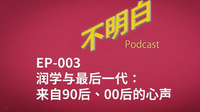 费迪南德播客：引进巴莱巴是曼联耐心引援策略的回报