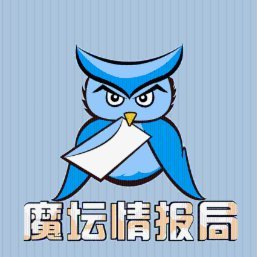 上海德比后群殴案公听会开庭