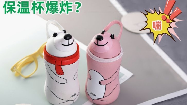 科拉平托遇窃：马黛茶和梅西保温杯不翼而飞
