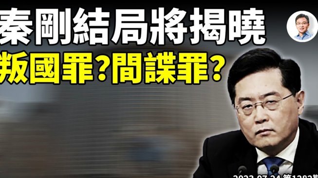 国安3-3平玉昆，精彩补时绝平
