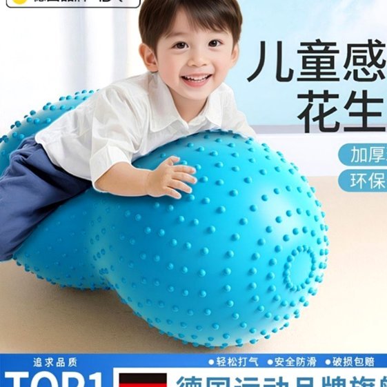 嗨球怎么选到全部晚发育的孩子的