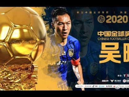 王钰栋角球传中，吴曦弧顶凌空抽射击中横梁弹出