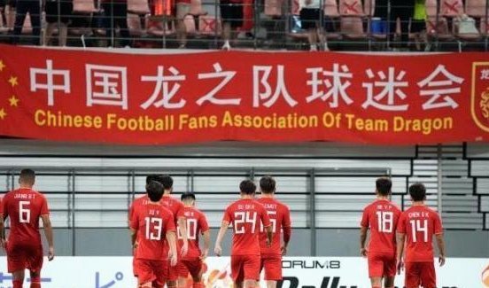 韩媒点名U23国足冲突事件 直言中国足球短板