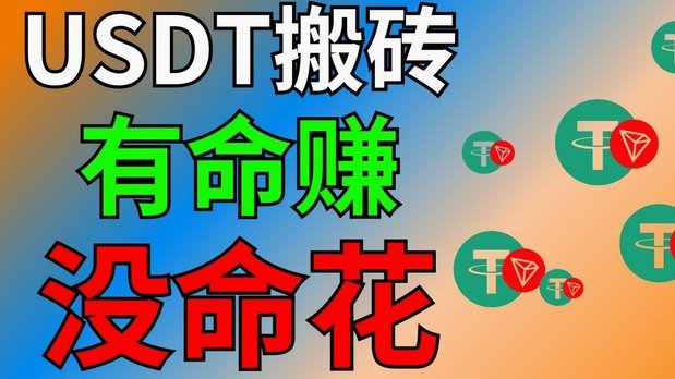 英政府要求英超加强款项监控打击洗钱