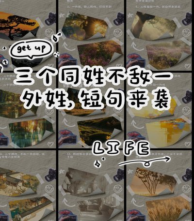 国足82分钟绝杀韩国展现坚韧精神