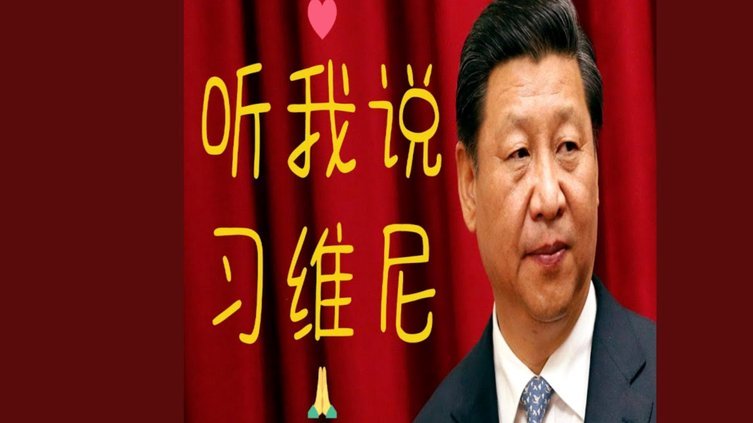 维尼修斯拉手事件：误会一场