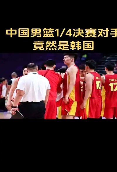 小将参赛韩国比赛打亚洲队赢了几场
